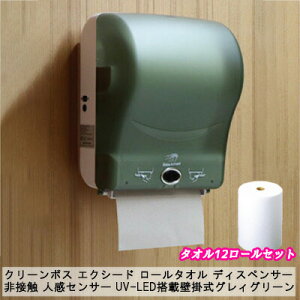 y5%OFF ԌzN[{X GNV[h [^I fBXyT[ y{1{^I12[Zbgz ڐG lZT[ UV-LEDڕǊ| OBO[iJ-1055-3j 77311