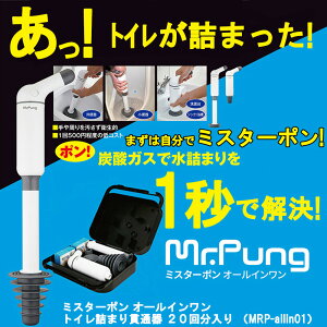 ~X^[| I[C@gCl܂ђʊ 20񕪓 iMRP-allin01jr r gu  77316