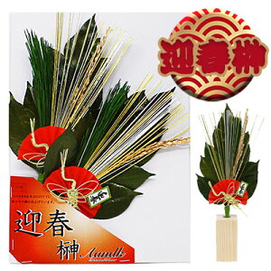 Ԍ (X) sv ͂Ȃ vU[uh  }t (1) [GSK-001] A&K   75678