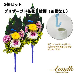 y|Cg3{ Ԍz y2ZbgzvU[uhԋj[ A&K  75859