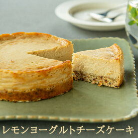 【ポイント5倍要エントリー期間限定】● musubi cafe ベジ・レモンヨーグルト チーズケーキ (4号型) ケーキ スイーツ ギフト 洋菓子 おしゃれ ヘルシー 健康 グルテンフリー ヴィーガン 京都 嵐山 送料無料 62004