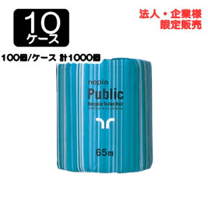 y@lEƌ̔zlsA pubN 1[ VO 65m × 100 × 10P[X  75837