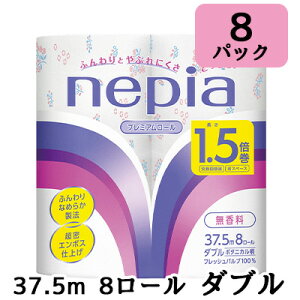 �l�s�A �g�C���b�g���[�� 1.5�{�� �_�u�� �{�^�j�J�� 2���d�� 37.5m���� 8���[�� ×8�p�b�N ������ �������� 00512