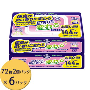 y3%OFF Ԍz[] NVA ANeB ɂǂɕς ӂ 72 2pbN×6pbN EGbg EFbg eBbV  75780