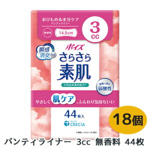 y|Cg3{ Ԍz|CY 炳 f peB Ci[ 3cc  44 ×18 CRECIA uԏL _ PA  01419