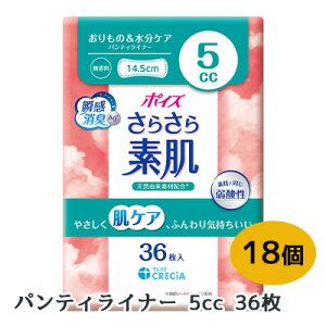 y3%OFF Ԍz|CY 炳 f peB Ci[ 5cc 36 ×18 CRECIA uԏL _ PA  01421