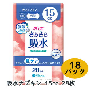 �|�C�Y ���炳��z�� �z�� �i�v�L�� 15cc 28�� ×18�p�b�N CRECIA �u�ԏ��L ��_�� ���P�A �������� 01425