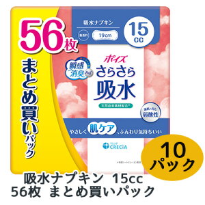 y|Cg3{ Ԍz[] |CY 炳z zivL 15cc 56 ܂ƂߔpbN ×10pbN CRECIA uԏL _ PA  01426