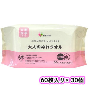 aH SaSaYell l̂ʂ^I唻60 ×30  73289