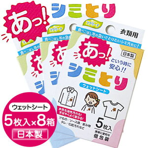 y|Cg3{ Ԍz ~Z V~Ƃ EFbgV[g ߗޗp 5×8 gїp { V~  03072