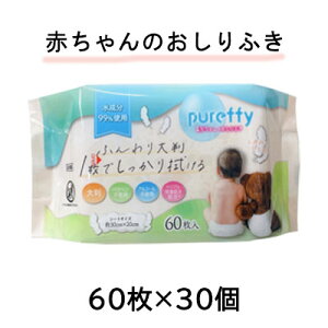  aH Ԃ̂ӂ唻 60×30  75812