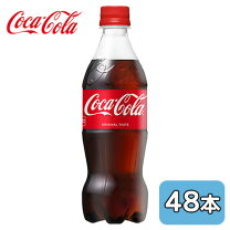 楽天市場】コカコーラ 100周年記念ボトルの通販