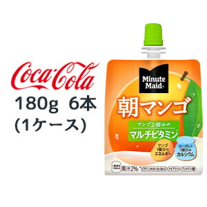  RJER[ ~jbcCh  }S 180g pE` 6{ (1P[X) Minute Maid }`r^~  47858