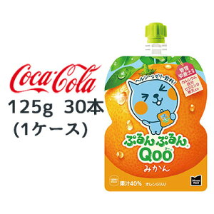 y3%OFF Ԍz RJER[ ~jbcCh ՂՂ Qoo ݂ 125g pE` 30{ (1P[X) Minute Maid N[  46164