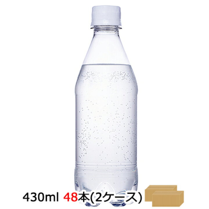 ○コカ・コーラ カナダドライ CANADA DRY ザ タンサン ストロング ラベルレス 430ml PET ×48本 (24本×2ケース) 送料無料 47473 京都のちょっとセレブなお店R店 強炭酸コカ コーラ カナダドライ ザ タンサン ストロング ラベルレス 430ml ×48本
