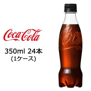 y|Cg3{ ԌzRJER[ RJR[ ( Coka Cola ) [VK[ xX 350ml PET 24{ (1P[X)  47581