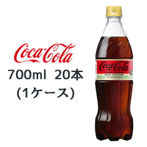 y|Cg3{ ԌzRJER[ RJR[ ( Coka Cola ) [ JtFC 700ml PET ×20{ (1P[X)  47535