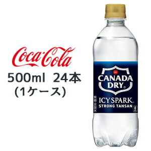  RJER[ ACV[EXp[N t Ji_hC PET 500ml 24{ (1P[X) CANADA DRY   47569