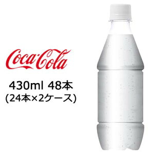 y|Cg3{ ԌzRJER[ ACV[EXp[N ( ICY SPARK ) t Ji_hC ( CANADA DRY )  430mlPET xX 48{ (24{×2P[X)  47654