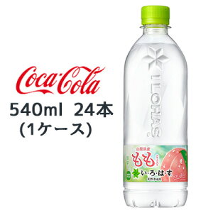 y|Cg3{ Ԍz RJER[ EÉE  540ml PET 24{ (1P[X) RY VRgp ILOHAS  47663