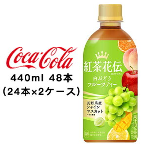 y3%OFF ԌzRJER[ gԓ` NteB[ Ԃǂt[ceB[ 440ml PET ×48{ (24{×2P[X)  47675