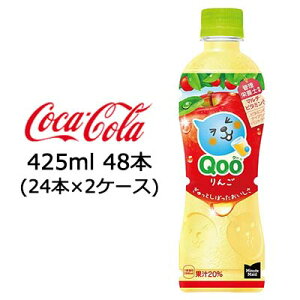 y|Cg3{ Ԍz RJER[ ~jbcCh ( Minute Maid ) Qoo N[  425ml PET ×48{ (24{×2P[X)  47683