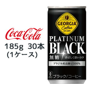y3%OFF Ԍz RJER[ W[WA v`i ubN 185g  30{ (1P[X) GEORGIA BLACK  uWY  47742