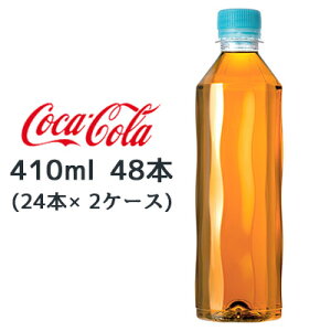 y3%OFF Ԍz RJER[ ₩   410ml PET xX 48{ (24{×2P[X) JtFC[ ~l Z唞  47799