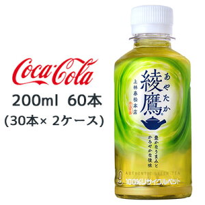 y3%OFF Ԍz RJER[  200ml PET 60{( 30{×2P[X) ₽ яt{X [J[ Β  47768