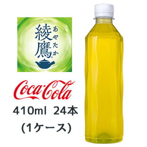 y3%OFF Ԍzy Ԍ 10܂ z RJER[  xX 410ml PET 24{(1P[X) ₽ яt{X [J[  47792