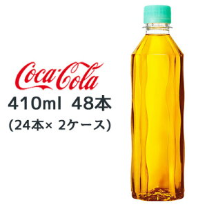  RJER[ u 410ml PET xX 48{ (24{×2P[X) JtFC[  47798