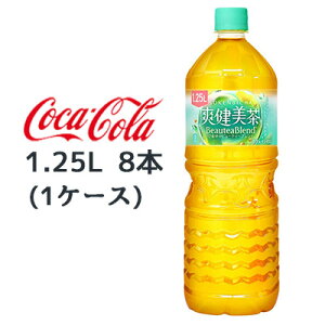  RJER[ u 1.25L PET 8{ (1P[X) JtFC[ r[eB[uh  47831