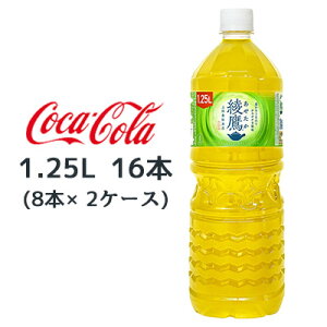 y|Cg3{ Ԍz RJER[  1.25L PET 16{ (8{×2P[X) яt{X F ₽  47837