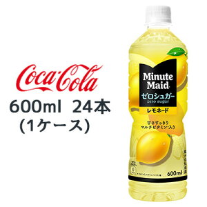 y|Cg3{ Ԍz RJER[ ~jbc Ch [VK[ l[h 600ml 24{ PET (1P[X) }`r^~ [J[  47826