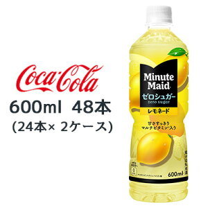 �� �R�J�E�R�[�� �~�j�b�c ���C�h �[���V���K�[ �����l�[�h 600ml 48�{ PET (24�{×2�P�[�X) �}���`�r�^�~�� �[���J�����[ �������� 47833