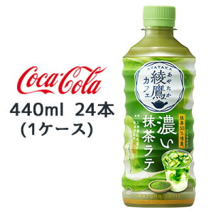  RJER[  JtF Z  e 440ml PET 24{ (1P[X) ₽ яt{X Fgp  47829