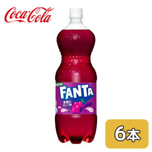 �� �R�J�E�R�[�� �t�@���^ �O���[�v 1.5L PET 6�{ (1�P�[�X) FANTA �������� 47899