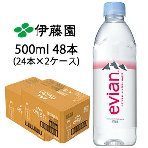 yԌ zɓ GrA 500ml PET 48{( 24{×2P[X) evian ~lEH[^[ d  49808