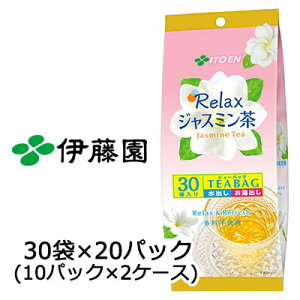 y3%OFF Ԍzɓ VR Relax bNX WX~ eB[obN 5.0g 30 × 20pbN (10pbN×2P[X)  43035