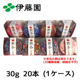 [人気商品につき、お届けまで1カ月必要] 伊藤園 友禅 平缶入 煎茶 30g 20本 (1ケース) お茶 お土産 茶葉 リーフギフト 国産原料100%使用 送料無料 43356