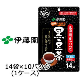 伊藤園 北海道産 100% 黒豆茶 ティーバッグ 7.5g 14袋 × 10パック 送料無料 43026