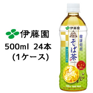 y|Cg3{ Ԍzɓ ` N Β 500ml PET × 24{ (1P[X)  43341