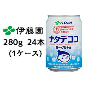 伊藤園 ナタデココ ヨーグルト味 280g 缶 24本 (1ケース) 特定保健用食品 トクホ 送料無料 43354