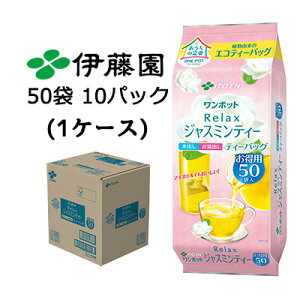 y3%OFF Ԍzɓ |bg GR eB[obO Relax WX~eB[ 50 ×10pbN (1P[X) p  o  43015