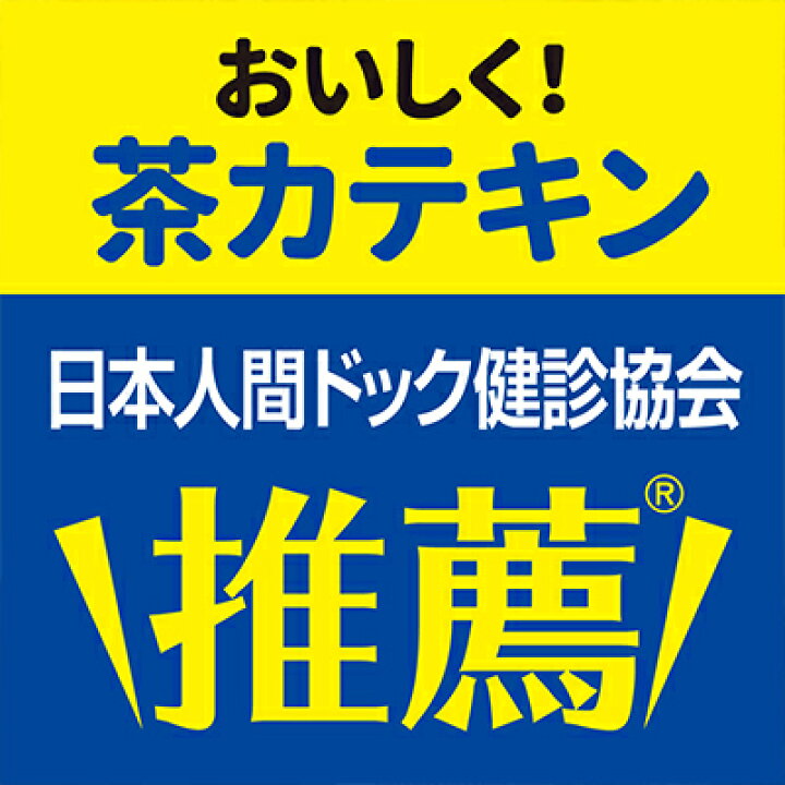 日時指定 むぎ茶 値下げ中 ×24本 伊藤園×吉本新喜劇 650ml 伊藤園