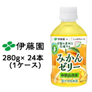 ɓ jb|G[ ݂ [[ PET 280 g × 24 { (1P[X)  43161