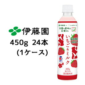 【在庫処分の為、激安！大特価】 伊藤園 いちご ＆ ミルク ニッポンエール 450g PET × 24本 (1ケース) 送料無料 43330