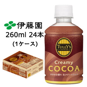 ɓ TULLY'S COFFEE N[~[ RRA 260ml PET ^[YR[q[ 24{ (1P[X) ^[YR[q[ Creamy COCOA JJI̍  43593