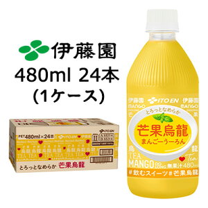 ɓ 䊉ʉG 480ml PET 24{ (1P[X) ܂񂲁[[ MANGO Tea  43706