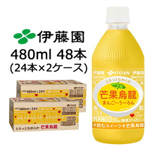 ɓ 䊉ʉG 480ml PET 48{ (24{×2P[X) ܂񂲁[[ MANGO Tea  43733